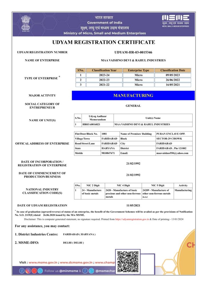 maa vasihno devi and rahul udyam adhar certificate page 0001